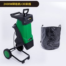 나뭇가지 파쇄기 나무 목재 분쇄기 기계 농기구, 파쇄기[30m 연장선]