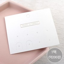 비즈아이 [9132-58]귀걸이포장지(6구&2구) 80*65mm 화이트 [5개/1팩(약200장)]