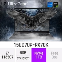 [오늘출발] LG 울트라기어 15UD70P-PX70K, 8GB, 1TB, 윈도우 미포함, 1TB, Free DOS, 코어i7