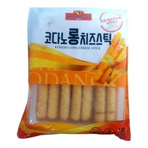 [490] 코다노 롱치즈스틱 1kg