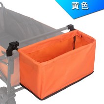 캠핑 웨건 카트 수레 바구니 보조 가방 주머니 다용도 트롤리백 차박 낚시 용품, 오렌지