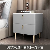 침실 원목 2단협탁 모던 우드 침대 테이블 2단서랍장 탁자 미니콘솔, 연그레이 원목  나파 가죽