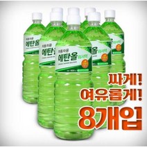 유니켐 곡물 발효 워셔액(친환경) 8개입 1Box 차량용 사계절, 1.8L
