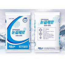 국산 친환경제설제 제설용염화칼슘 25kg 1포