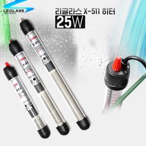 [모비딕] 리글라스 히터 25W, 수량