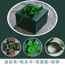 플라잉 나비 서프라이즈 상자 깜짝 부모님용돈 박스 생일파티, D