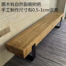 원목 심플 미니멀 벤치 등받이없는 카페 식탁 의자, 100X30X40