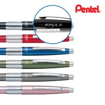 펜텔 P1035 케리샤프 0.5 무료각인, 1개, P1035-AD 블랙