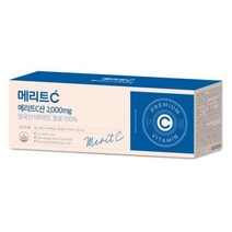 휴온스 메리트C산 2000mg 고함량 영국산 비타민C 9개월분 90포 3박스