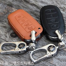라렌토 더 뉴 그랜드스타렉스 스마트키지갑 천연가죽 키지갑, HLR-104, 브라운