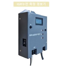 저항성IGR누설전류측정기 저항성누설전류계 분배전반 설치용 단상 저항성누설전류 상시 감시용 누설전류측정 및 경보기 LEK-GR20B 부저기능내장형