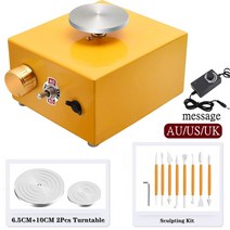 도자기휠 회전판 도예턴테이블 미니접시턴테이블, Yellow AU US UK