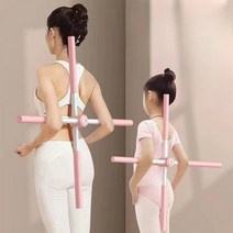 니어핀 굽은 어깨 교정기 허리 골반 요가스틱 스트레칭 홈트 바, 그레이