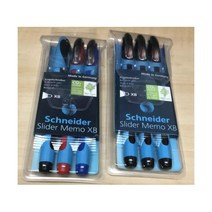슈나이더 슬라이더 Memo XB 볼펜 2 3-팩 Four 컬러 NIB