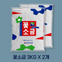 [꽃소금 3kg*2] 간수뺀 깨끗한 소금, 3kg, 2개