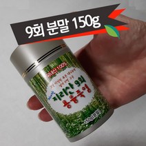 9회죽염 분말 150g 자색죽염 자죽염 용융소금 흥국농산, 1통