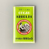 [세아퀼트] 공업용 미싱바늘 DB 9호11호 14호 16호 18호 21호