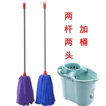 가정용걸레밀대 밀대걸래 둥근코 수작업 라지 구식의 흡수 수건 천 털 빠지지 않음 목 바닥재 마루 타일 4757856175, 이타이두 (1 블루 1 보라색 )배합
