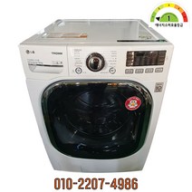 트롬 중고세탁기 드럼형 19KG 에너지효율1등급