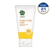 그린핑거 [그린핑거]썬라인, 01_new야외놀이선크림80ml