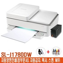 삼성전자 SL-J1780DW(ADF) 잉크젯칼라복합기 자동양면인쇄.복사.스캔 무한잉크프린트기 정부24, J1780DW(WIFI)+블랙형무한+충전잉크1