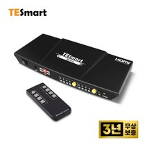 [TESmart] 티이스마트 HMS0402A30 [모니터 매트릭스 분배기/4:2/HDMI/4K/오디오 지원]