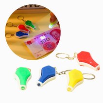 LED 키링 키홀더 자동차키링 후레쉬 열쇠고리 심플 키액세서리 가방고리, 단품, 단품
