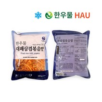 한우물 냉동볶음밥 대패삼겹볶음밥 300g 즉석밥, 300g x 1개