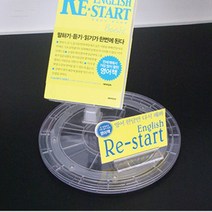 상품 진열대 회전원판 230mm 마트 디스플레이 매장전시 아크릴 스탠드 받침대 거치대 진열대중 진열대소 앤틱주얼