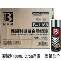 크롬 도금 휠 도색 스테인리스 셀프 스프레이, 400ml 크롬도금×12병