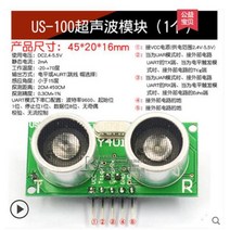 HC-SR04 세계 초음파 감지기 범위 모듈 US-100 US-015 HC 거리 센서, 04 1PCS