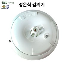 케이텔/정온식/감지기/열감지/배선방식/화재감지/부림소방