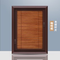 마그네트론 블라인드 알루미늄 합금 욕실 화장실 방수 차광 및 단열 커튼-49503