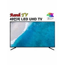 MOTV LED TV 102cm (40인치) FHD 1등급 400FHD TV, [전문기사설치] 상하좌우형 벽걸이