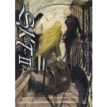 SKT2 1, 드림북스, 김철곤 글/김성규 그림