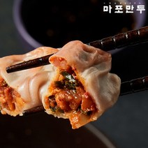 마포만두 합정 갈비 만두의 원조 개성만두 500g