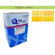 외부벽면 광택 마감용 엘로우 수성페인트 카페 DIY, 노랑3189