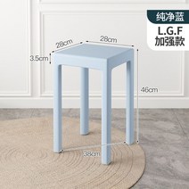 심플한 감성 네일샵의자 카페의자 인테리어의자 업소용의자 원목 작은의자 예쁜, 베이직[1.78kg]퓨어블루