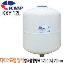 펌프샵 KMP KXY 12L 12리터 10바 20A 입형 다이아후렘 다이아후램 다이아프램 밀폐형 팽창탱크 압력탱크 질소탱크 KXY-12L 코리아모터펌프, KXY 12L(12리터 10바 20A), 1개