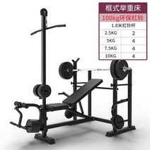 헬스장 스쿼트 바벨 랙 스쿼트랙 파워렉 역기 받침대 피트니스 장비 홈 벤치 프레스 스쿼트 랙 다기능 역도 침대 바벨 조합 정장 남성 피트니스 벤치 프레스 데드리프트랙, 8. 프레임 스쿼트 랙 역도 벤치   100kg 환경