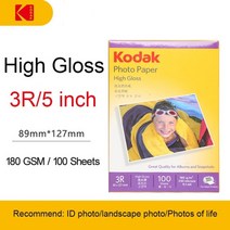 핸드폰 블루투스 미니 포토 프린트기 라벨 인쇄기 kodak 프린터 용지 a3 a4 a6, 3r 180gsm 100매
