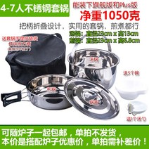 전원주택 캠핑 화력 장작난로 철판 낭만 야외 포근한 주물 겨울 대장간, 4-7인 스테인리스 스틸 냄비