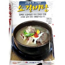 팔도 소갈비탕600g (아이스박스.팩포함가), 5팩, 600g