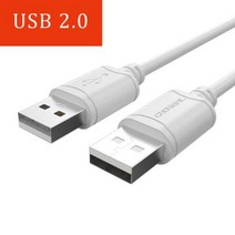 Chooseal USB to 연장 케이블 유형 A Male 3.0 코드 하드 디스크 카메라 노트북 쿨러 DVD 플레이어 랩탑, USB2.0_3M