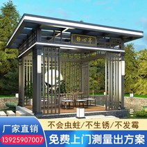 테라스파고라 바베큐 캐노피 주문 옥외 정원 전망대 알루미늄 합금 전기 천막 작풍 별장 일광실 파빌리온, [01] 상단 소재평방미터당 독점 디자인
