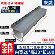 플륨관 PE U자형 측구 배수관 벤치 콘크리트 흄관 U형 수로관 플라스틱 빗물받이 배관, 옵션56