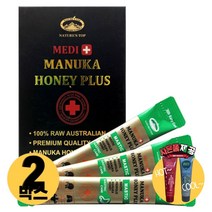 [사은품제공]호주 네이쳐스탑 매스틱 마누카 스틱꿀 30포 MANUKAHONEY 마누카 하니 꿀 알지알지몰 RZ, 상품수량, 2개