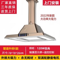 새로운 대형 흡입 마작 기계 흡연 램프 홀 체스 및 카드 룸 공기 청정기 파이프 직선 바깥 쪽 행 리프팅 샹들리에, 터치 대형 E모델 도어 투 도어 설치