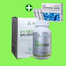 식물성 MSM 엠에스엠 식이유황 관절 연골 영양제 대용량 (3개월분 360정)