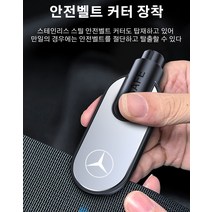 휴대용 안전파쇄기 탈출망치 휴대용 안전파쇄기, 아우디, 레드